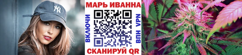 МАРИХУАНА White Widow  Донецк 