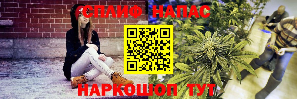 Марихуана индика  Донецк  МАРИХУАНА индика  Бошки Шишки тримм  Конопля планчик 